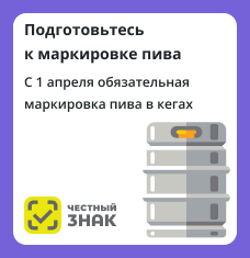 Такском-Касса
