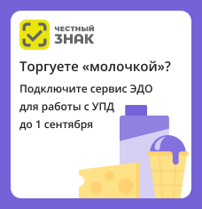 Такском-Касса