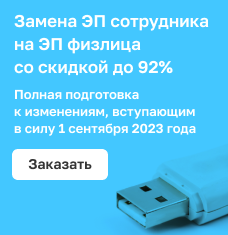Такском-Касса