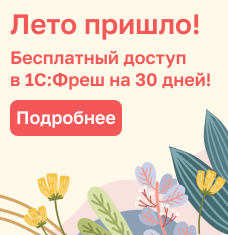Такском-Касса