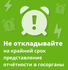 Такском-Касса